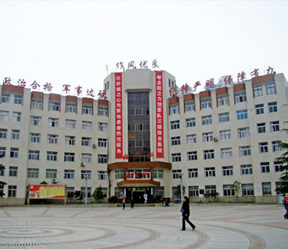 中国人民解放军44医院综合病房楼